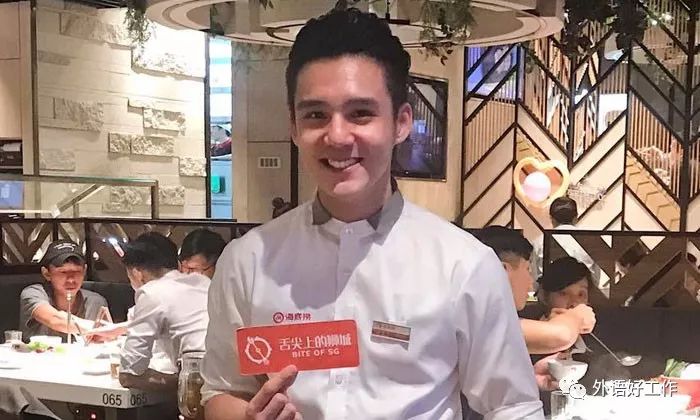 直招!海底捞欧洲首家店开业,德语人才被特别需要! 金百利菲律宾真人在线