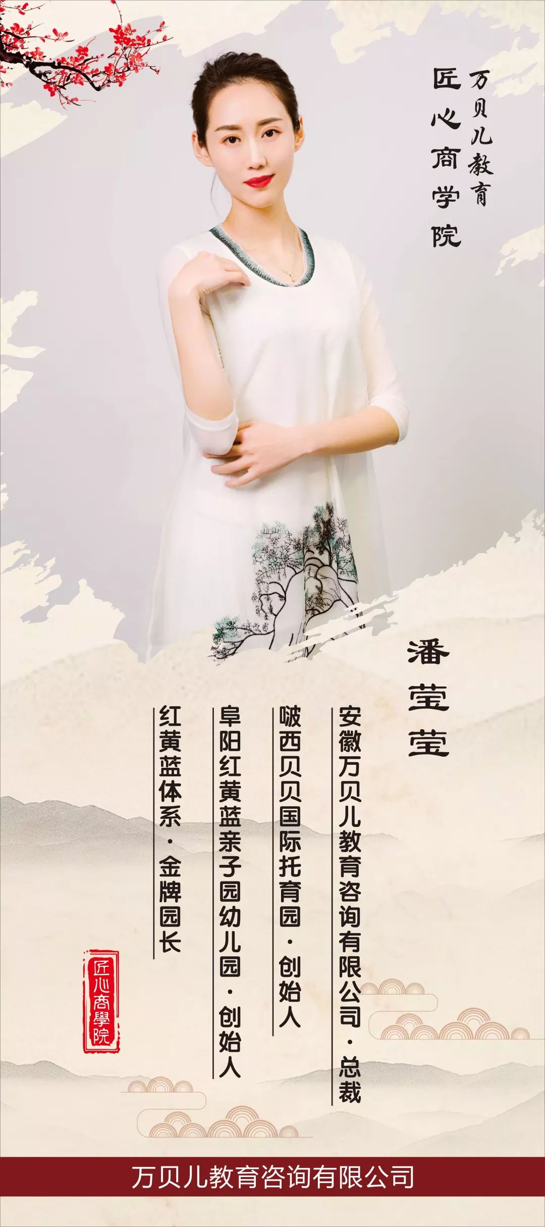 时尚感爆棚,肾上腺素飙升 2019年5月1日  秀场偶像阜阳分校期待与你的