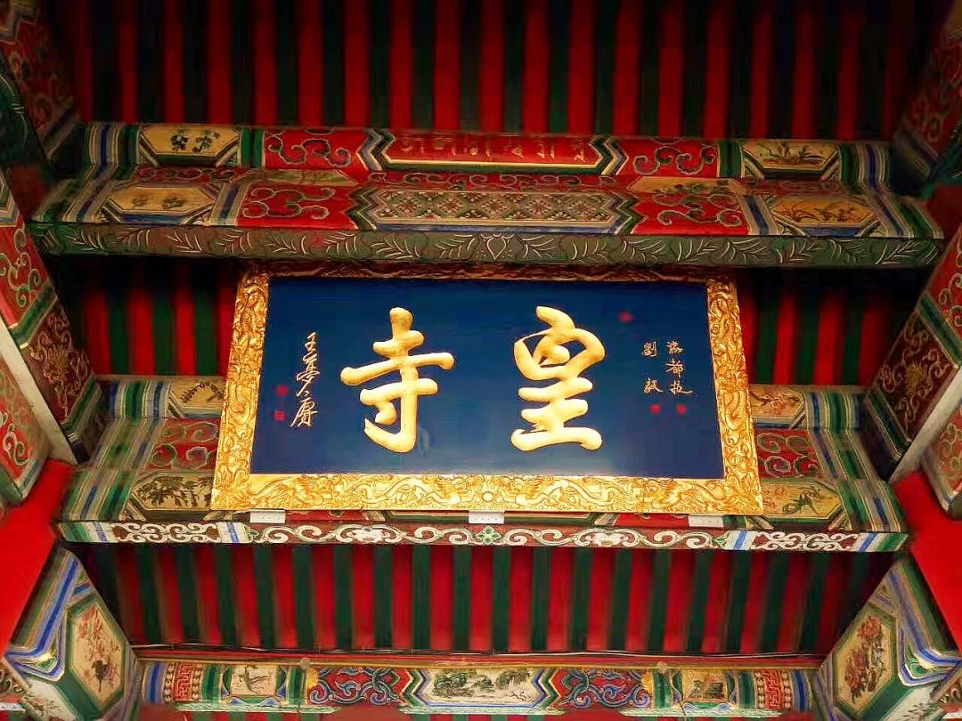 在皇家寺院,聆听悠久的农禅文化 凯时娱乐官方网站网址