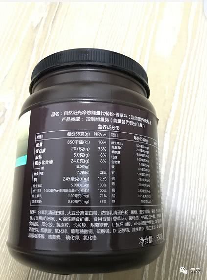 起底自然阳光：曾被央视曝光变相传销 有人割腕自杀(图4)