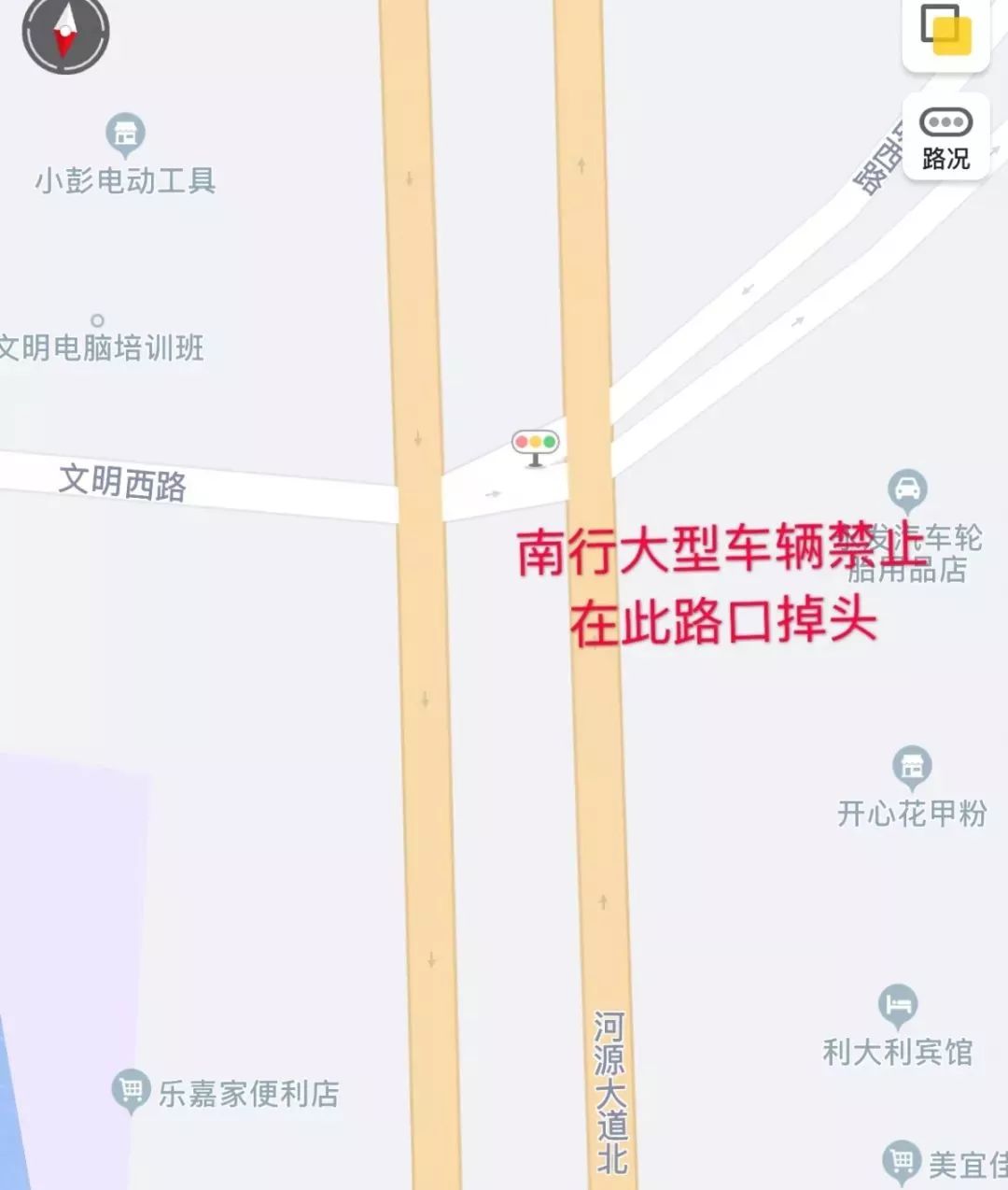 别违章!河源新城汽车站附近这个路口不再允许掉头,应该这样走…… 万博maxbet网站