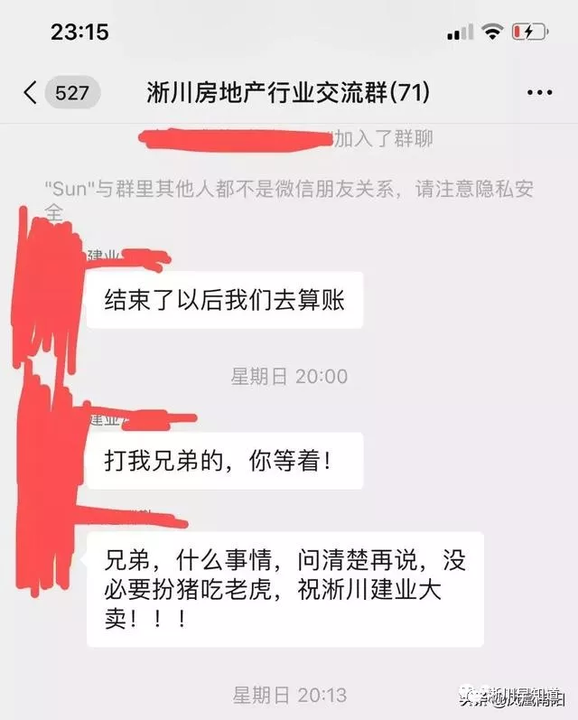 群星驱逐人口_人口普查