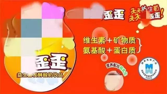                     这些牛奶饮料被爆含肉毒杆菌，可致宝宝白血病？真相到底是什么
