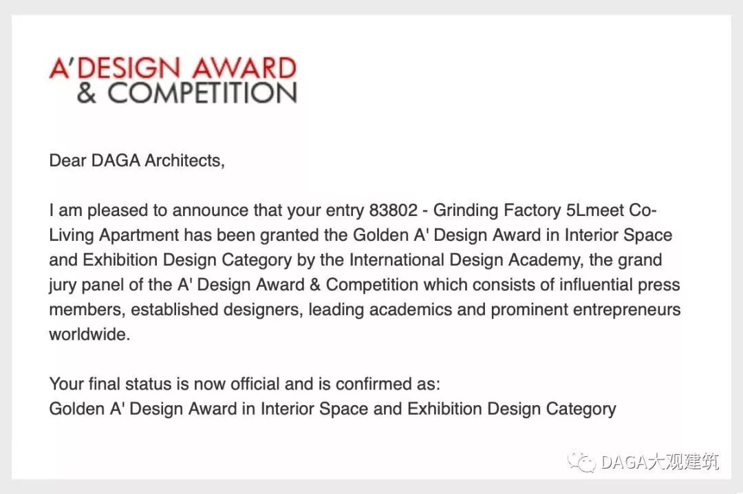 意大利A' Design Award 金奖:优客工场生态圈企业大观建筑作品“打磨场·共享际”斩获! -搜狐大视野-搜狐新闻