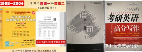 
最美的年华里，圆最美的梦——天津师范大学311考研经验谈


