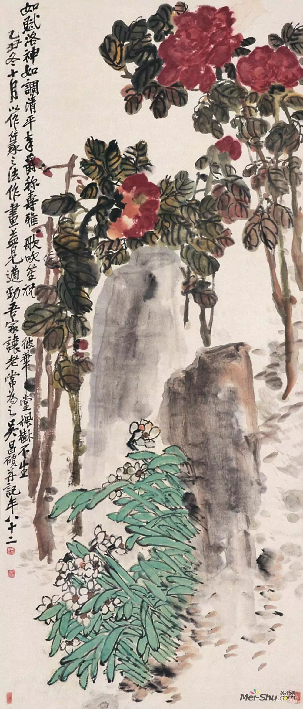 吴昌硕作品高清全集(150幅 微文周刊