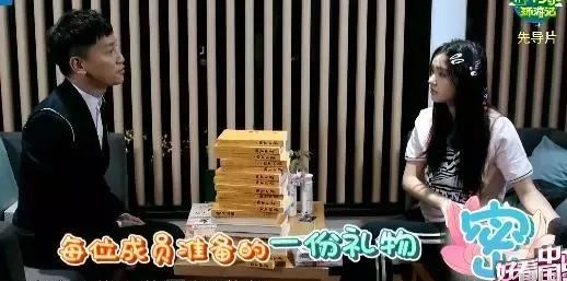 林允收到便宜的礼物,无意中却暴露了情商,吴谨言看破不说破 美高梅163888客户端