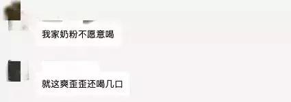                     这些牛奶饮料被爆含肉毒杆菌，可致宝宝白血病？真相到底是什么