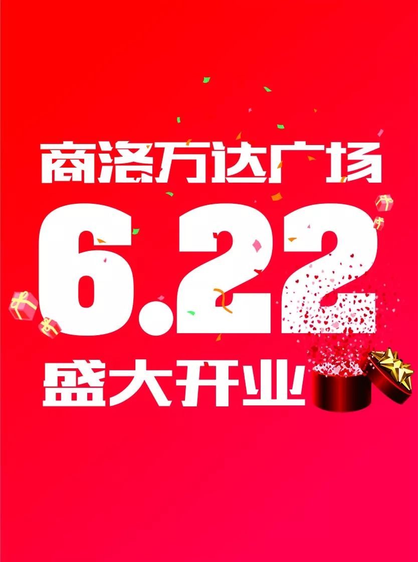 在商洛招聘_快 陕西地方电力招130人,商洛有岗 报名即将开始(3)