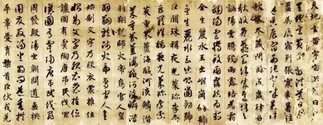 启功先生为何力荐智永楷书《千字文》?