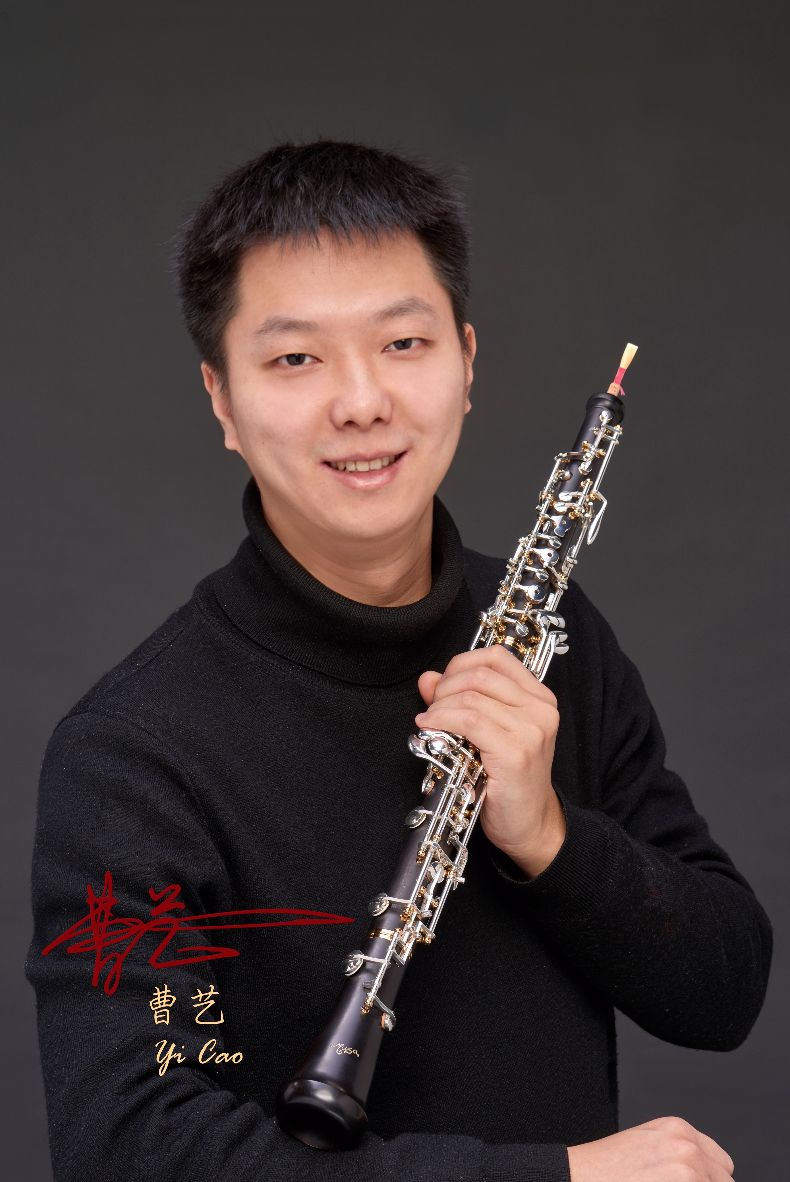 我院校友青年双簧管演奏家曹艺将受邀在德国卡尔斯鲁厄演出