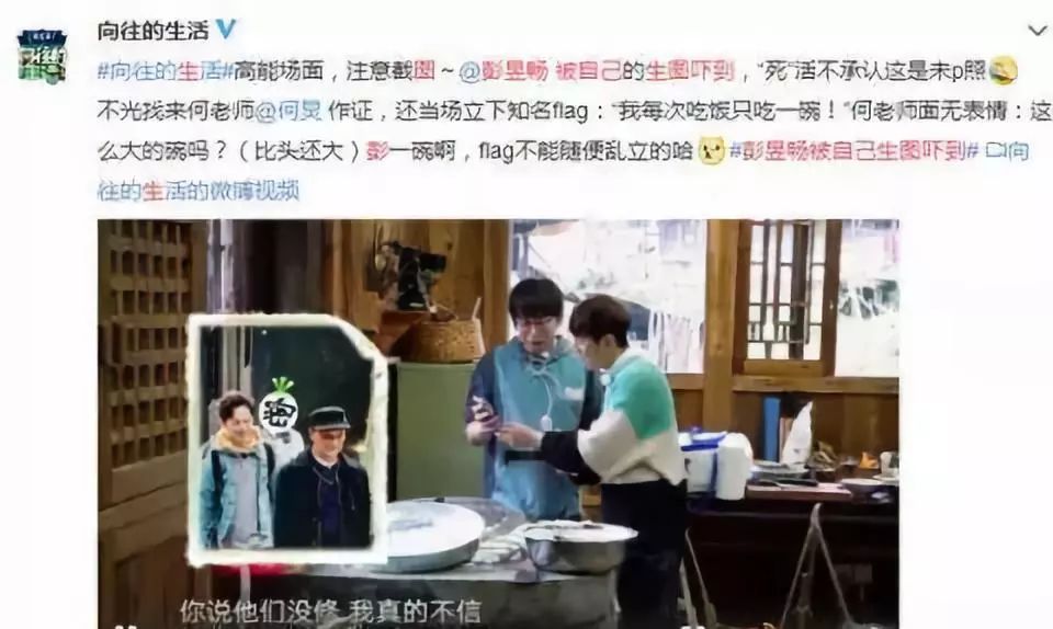 彭昱畅被生图吓到沈腾谈电影盗版 王治郅周蕾婚礼 澳门线上赌博