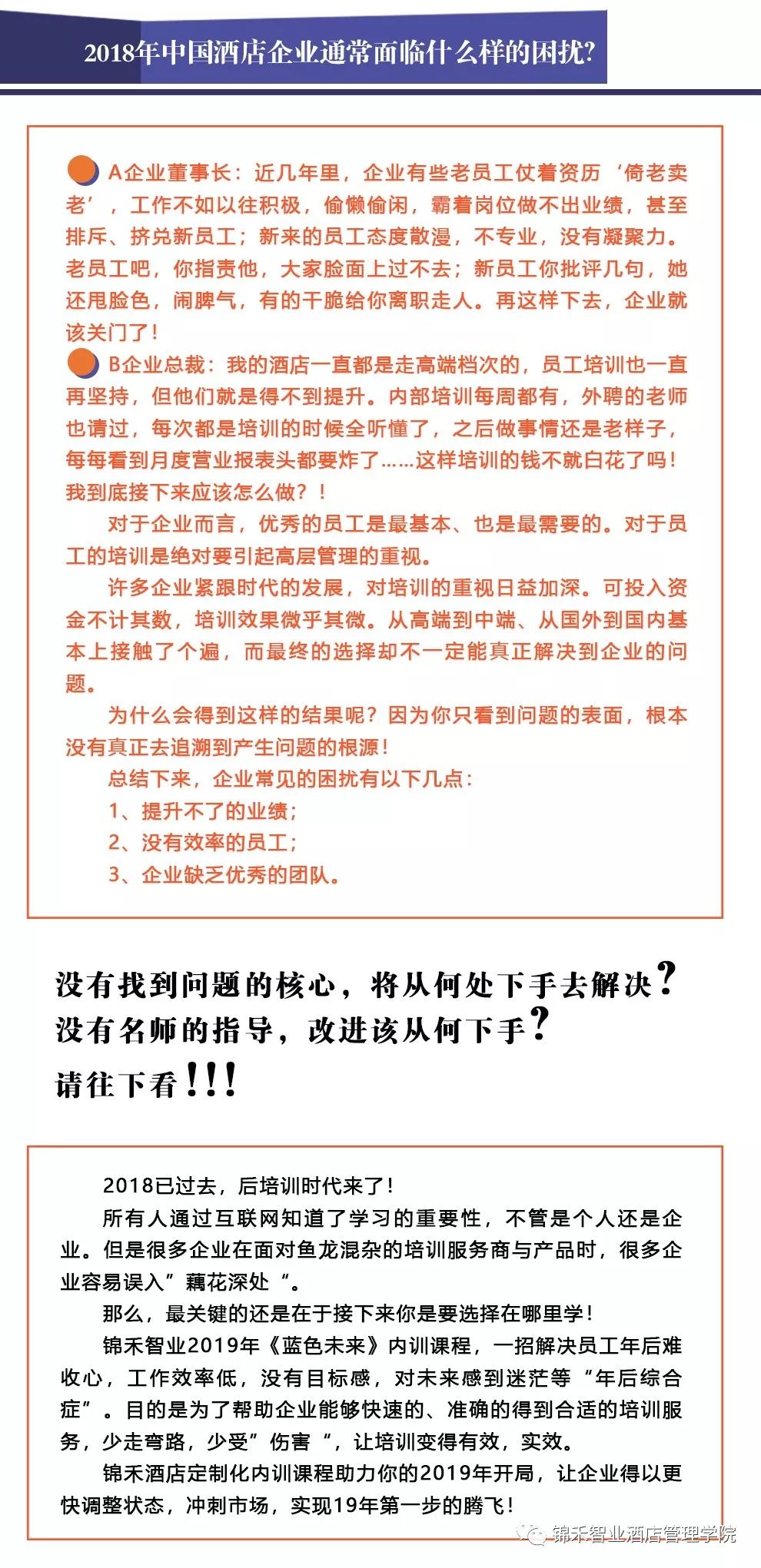 人口经济学舒尔茨_霍华德·舒尔茨(2)