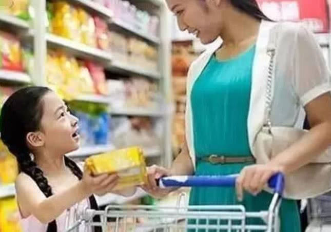 四个孩子的妈妈去超市每人100元 a2b96a97ad9641769ed27c0e499789e4.jpeg