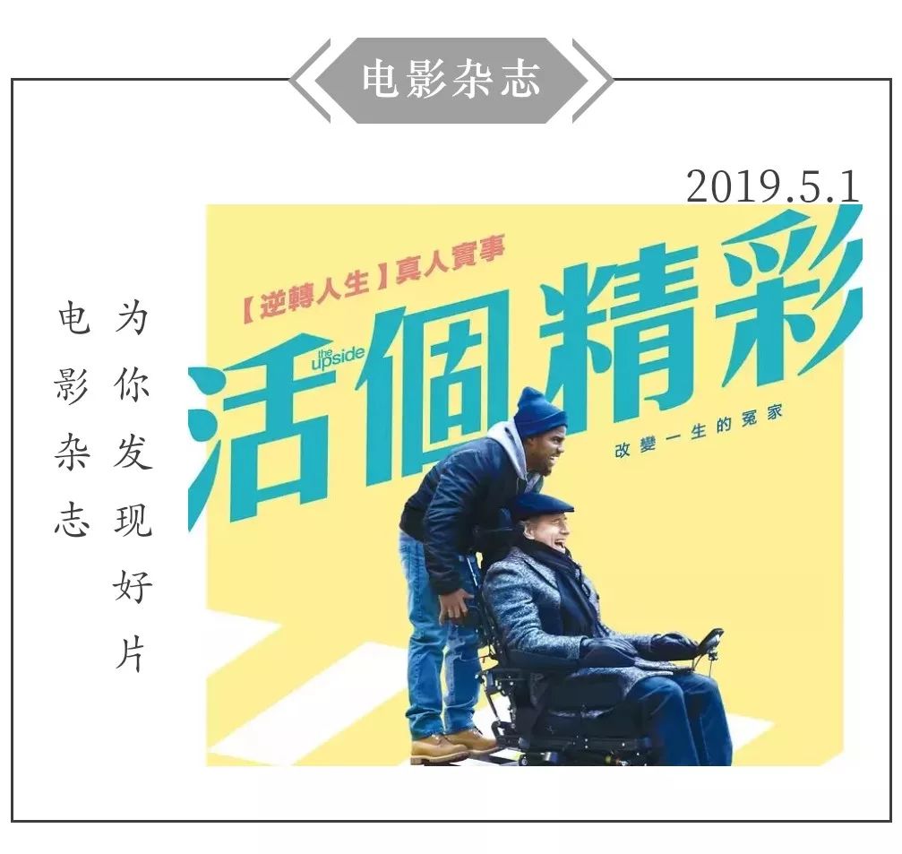 触不可及怎么看原版
