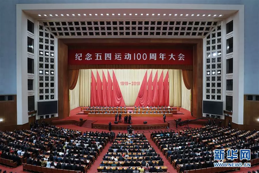 昨天,古蔺青年都在关注这场大会! 盈丰平台