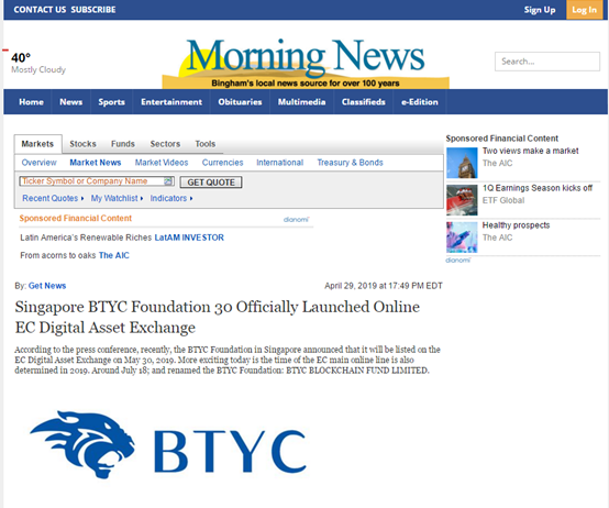新加坡BTYC基金会30正式挂牌上线EC数字资产交易所