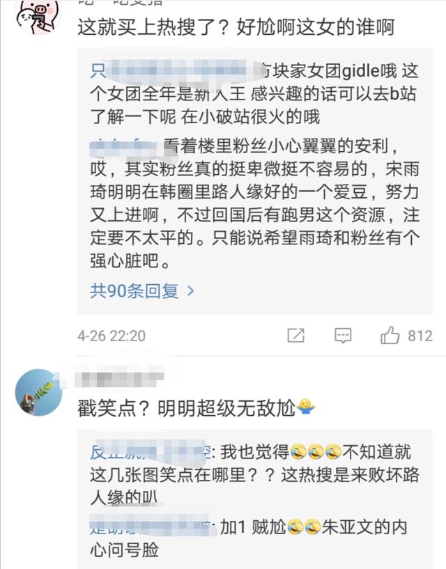 跑男新人都被吐槽?其实他最受观众喜欢 网上赌博导航
