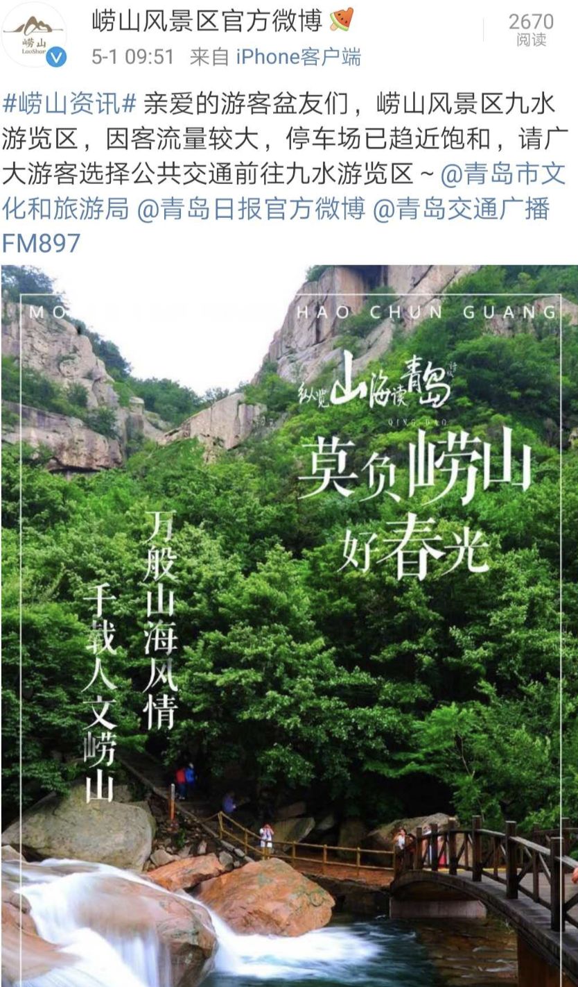 威海市区人口数_5年后威海城镇人口将为100 300万 属Ⅱ型大城市(3)