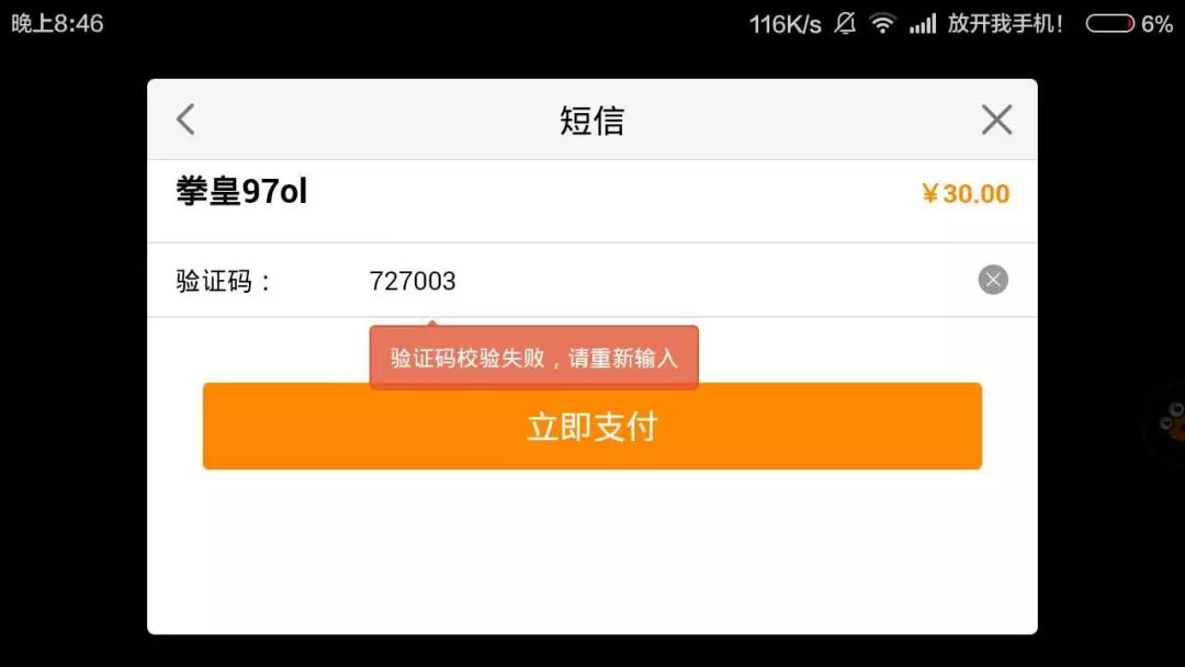 人口验证码_验证码图片