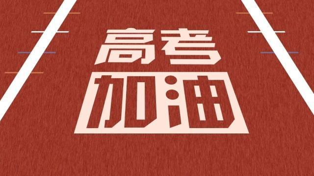 
“名校造梦机”的衡水中学，却被网友诟病：就是流水线产品！


