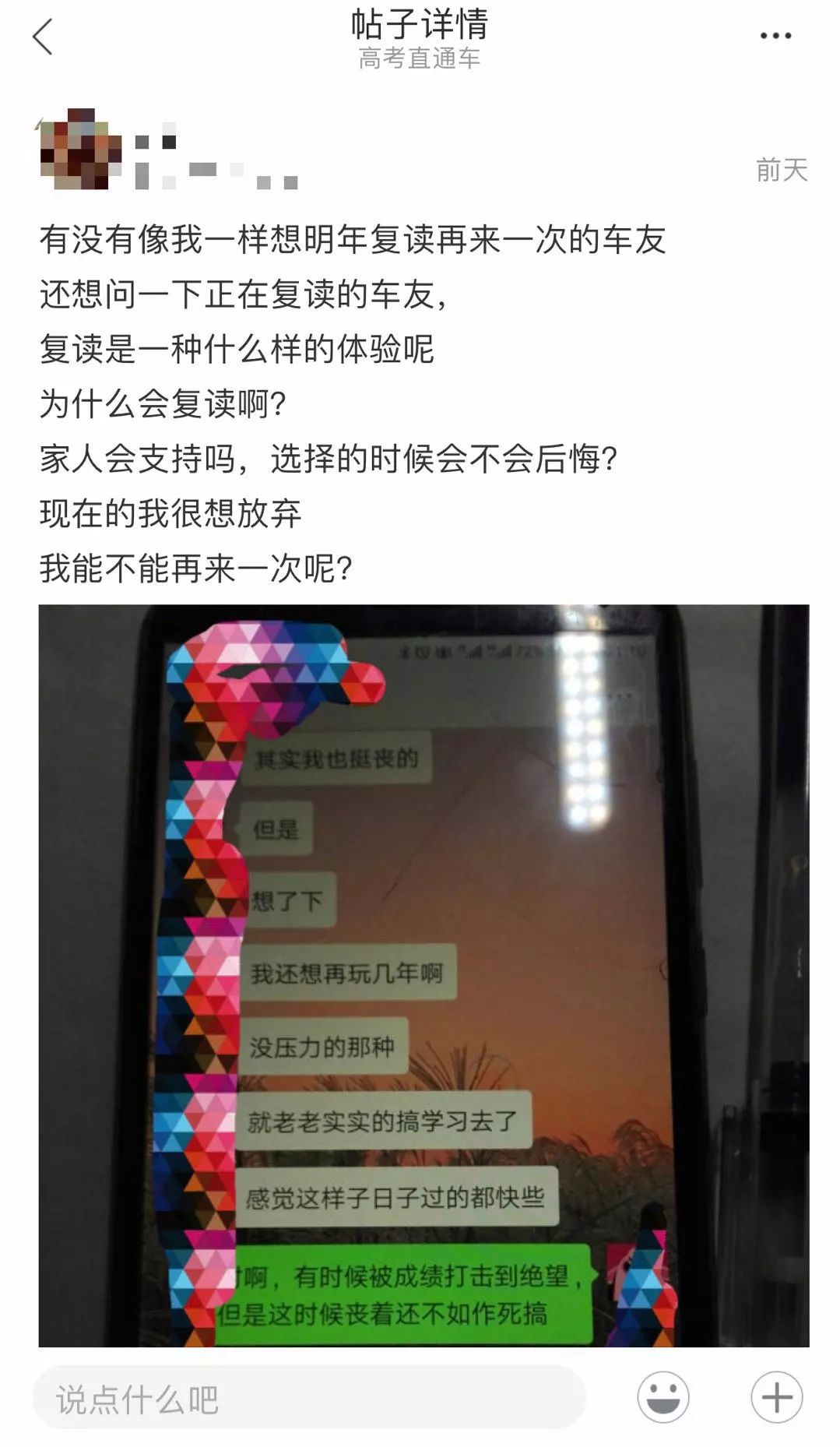 这六所大学被誉为“华为储备军”: 还没毕业就被签约,考上金饭碗! bbin公司官网