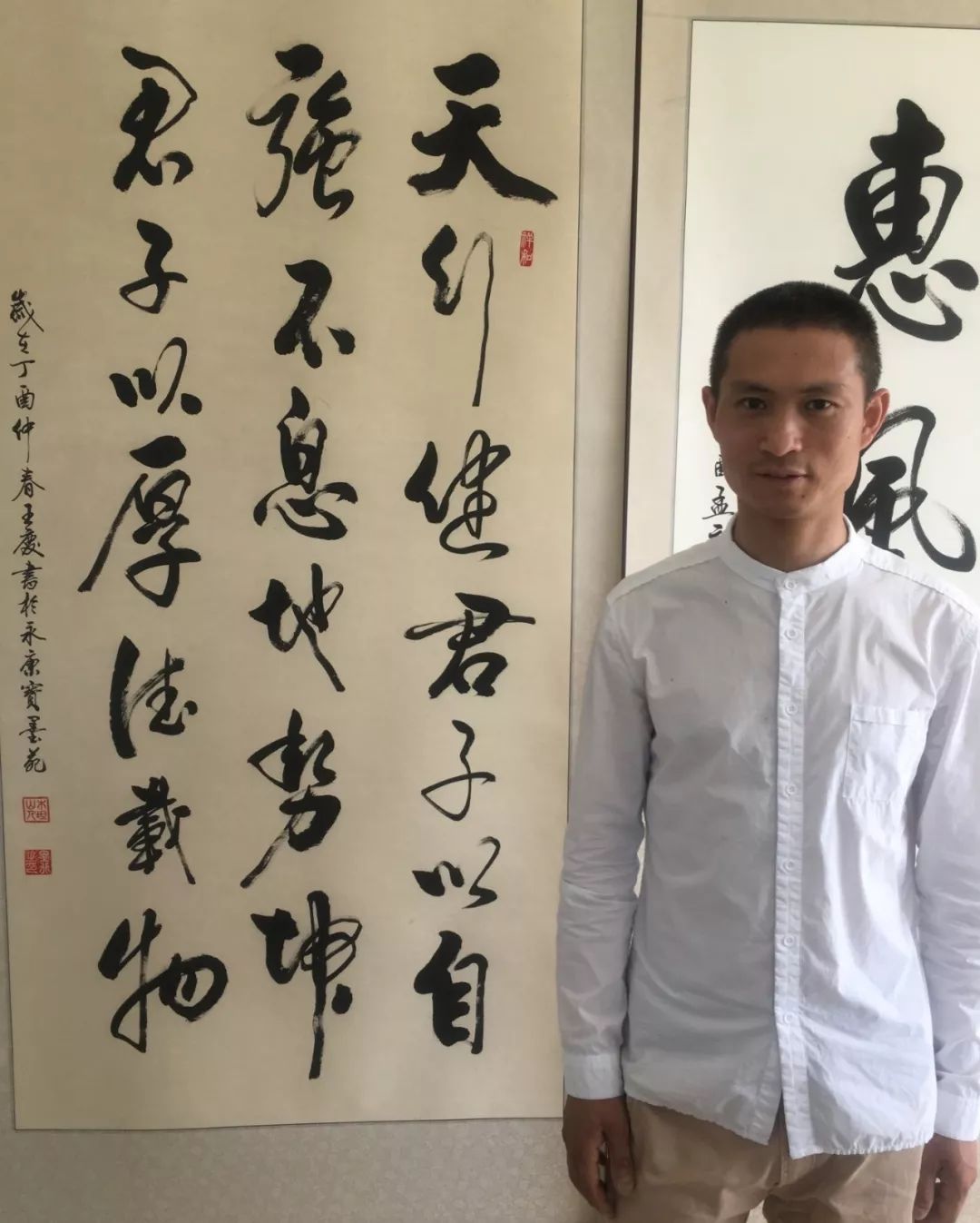 艺术中国王庆书法作品赏析