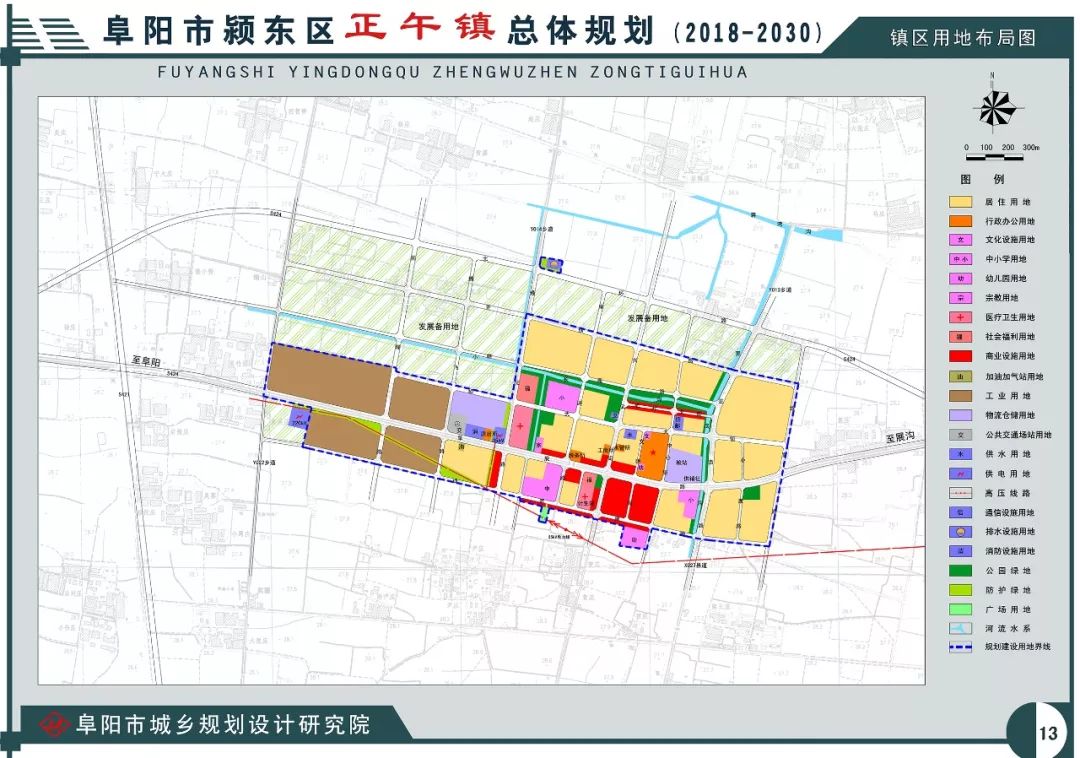 位于颍东区的正午镇 未来将成为 阜阳市中心城区东部门户之一 工贸型