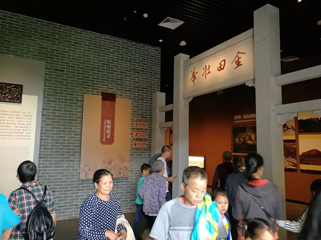 在广西桂平市金田起义景区，参观金田起义博物馆，观后深有感触