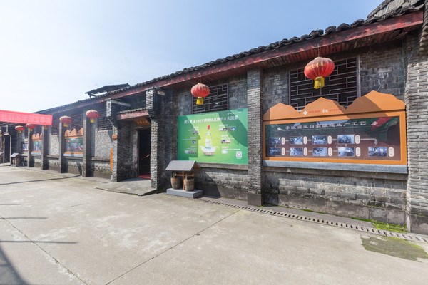 中国酒行业的国宝，历史跨度近800年，曾被评为中国十大考古发现