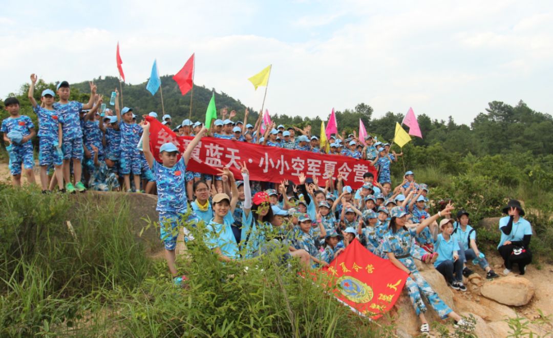 “雏翼蓝天”未来科技主题夏令营—2019空军夏令营 实战百家乐