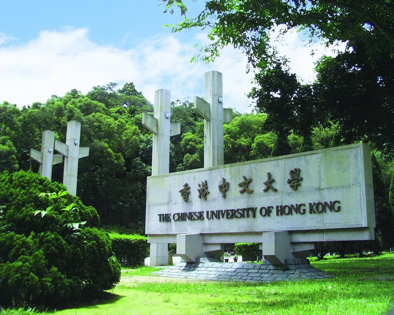 5,香港中文大学(亚洲第7,中国第5)
