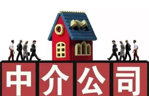明确卖房5点注意事项确保“省心” 新濠天地开户