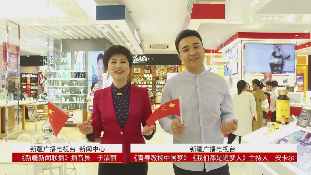 点赞 新疆广播电视台知名播音员,主持人激情唱响《我和我的祖国》