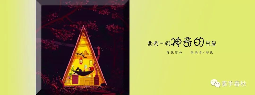 文章配图-15