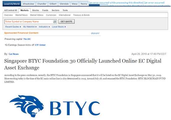 新加坡BTYC基金会30正式挂牌上线EC数字资产交易所