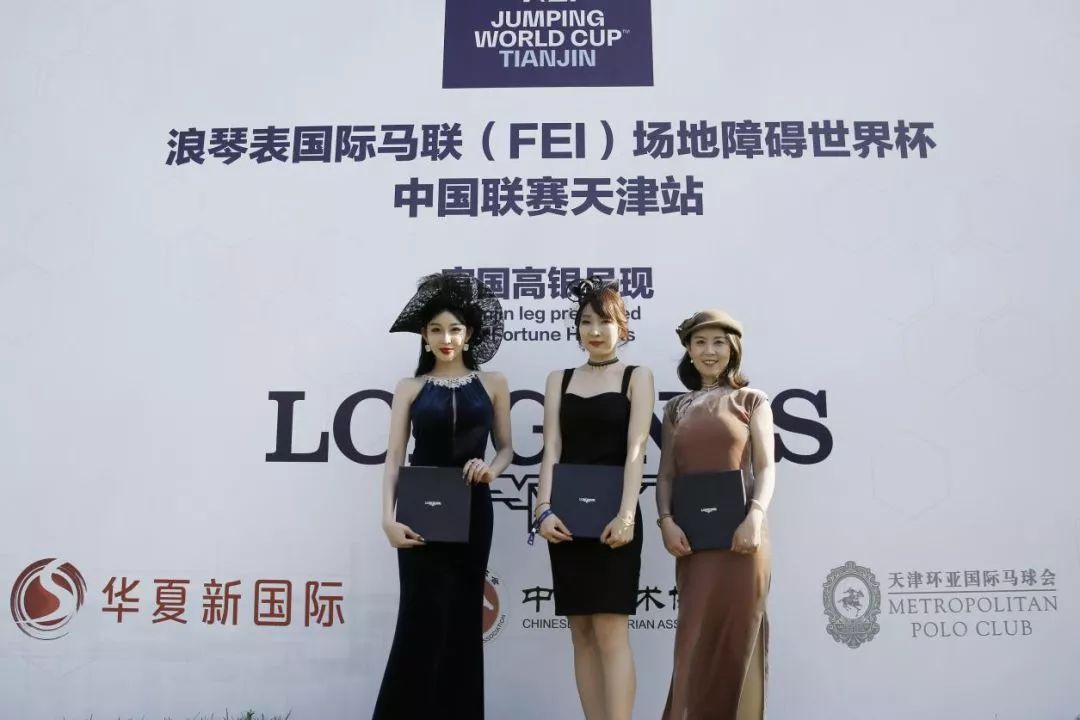 2019 Longines FEI Jumping World Cup Ends Successfully