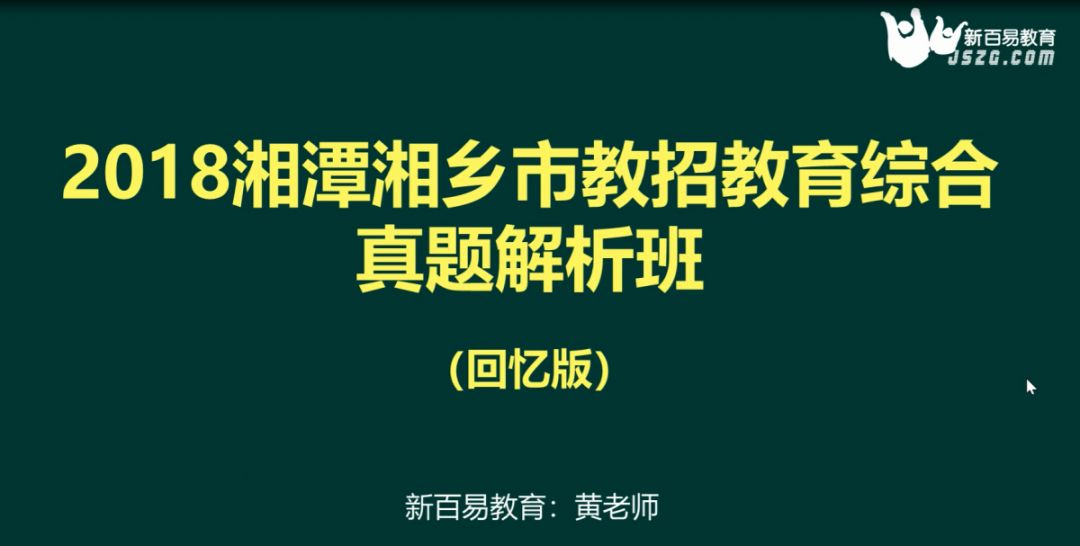 湘乡招聘_顾家家居招储备干部 湘乡晾霸晾衣机诚聘导购业务员 新店筹备大量招工(3)