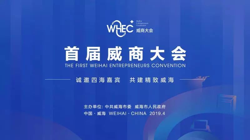 威海竹岛人口_威海人口分布图(3)