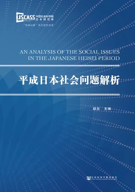 日本人口政策_日本人口政策留给中国的教训