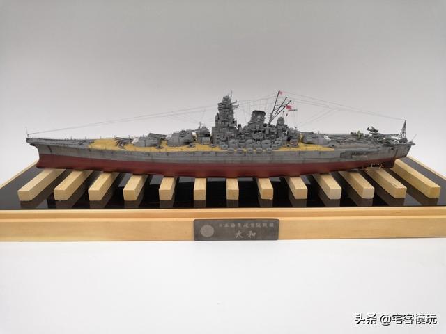 模玩秀：1:700 二战 大和号战列舰