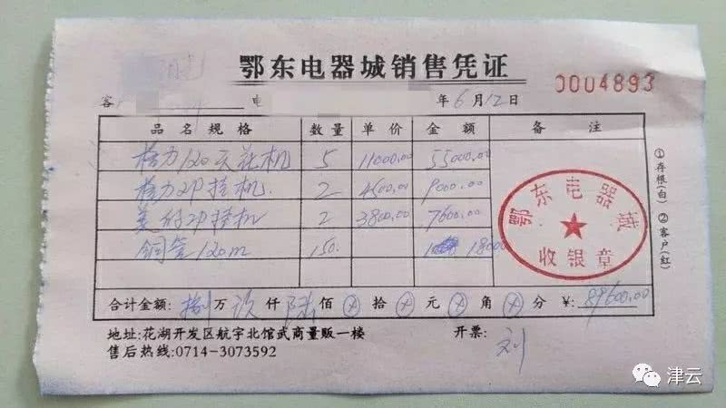 起底自然阳光：曾被央视曝光变相传销 有人割腕自杀(图8)