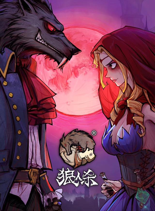 狼人杀:丘比特的爱神之箭,究竟是好人联姻绳还是人狼的避风港