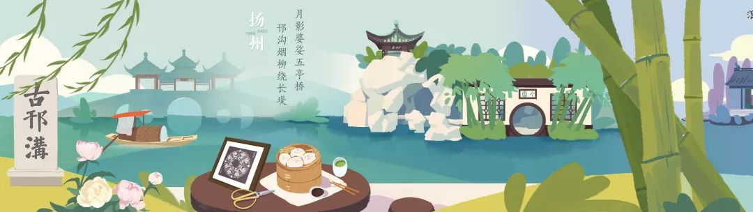 扬州是清新烟柳青