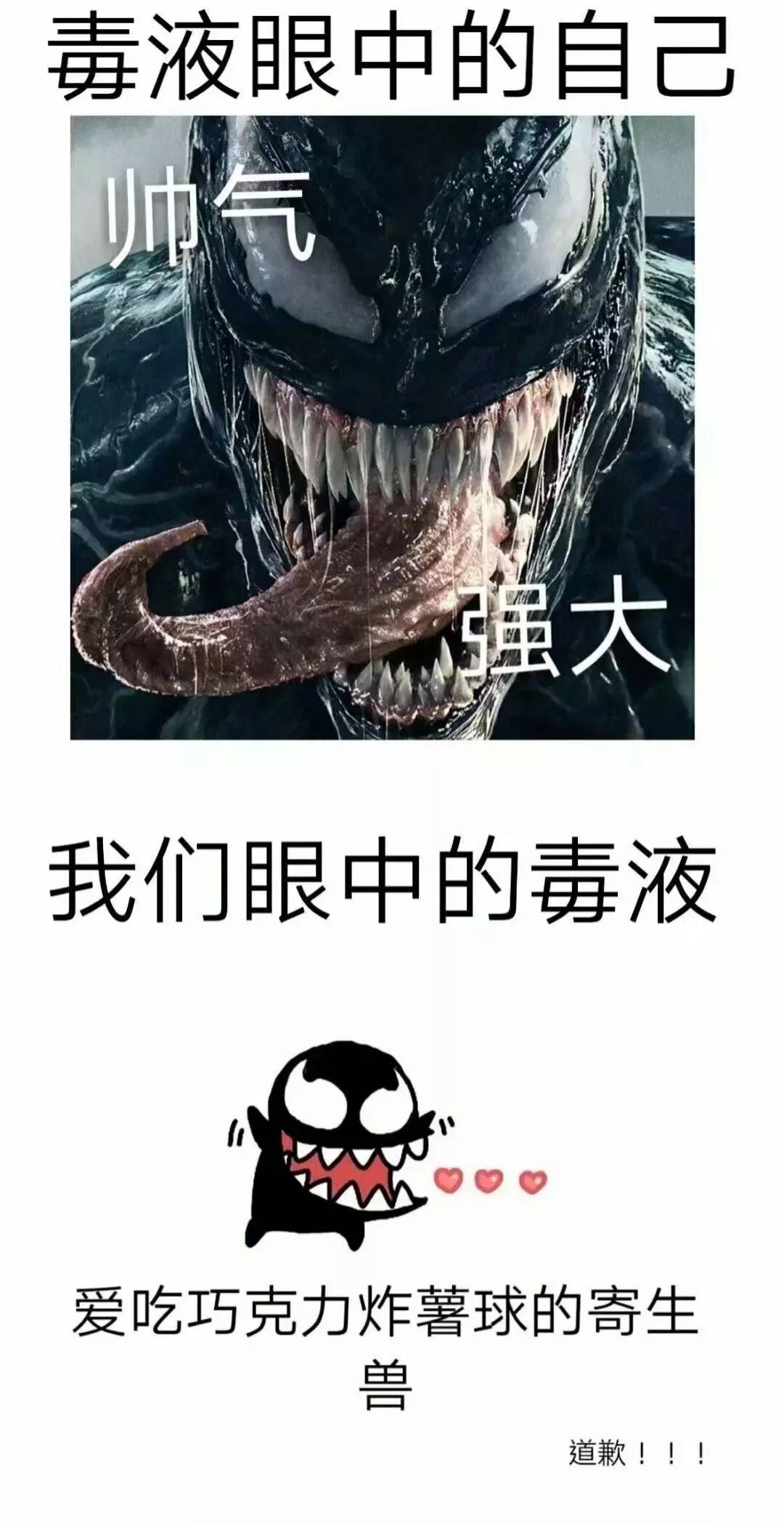 【沙雕图】如何戒掉游戏幻想?