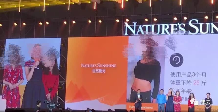 起底自然阳光：曾被央视曝光变相传销 有人割腕自杀(图2)