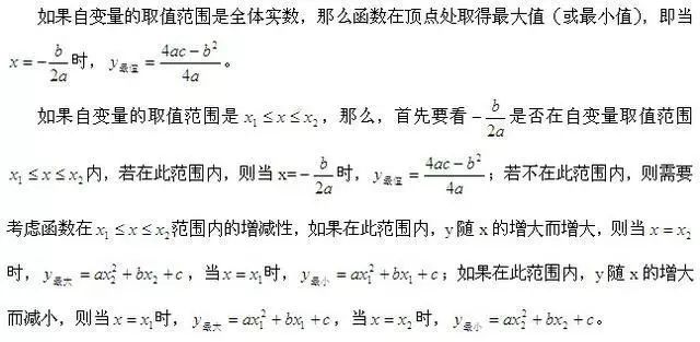 熬夜简谱_熬夜上瘾简谱(2)