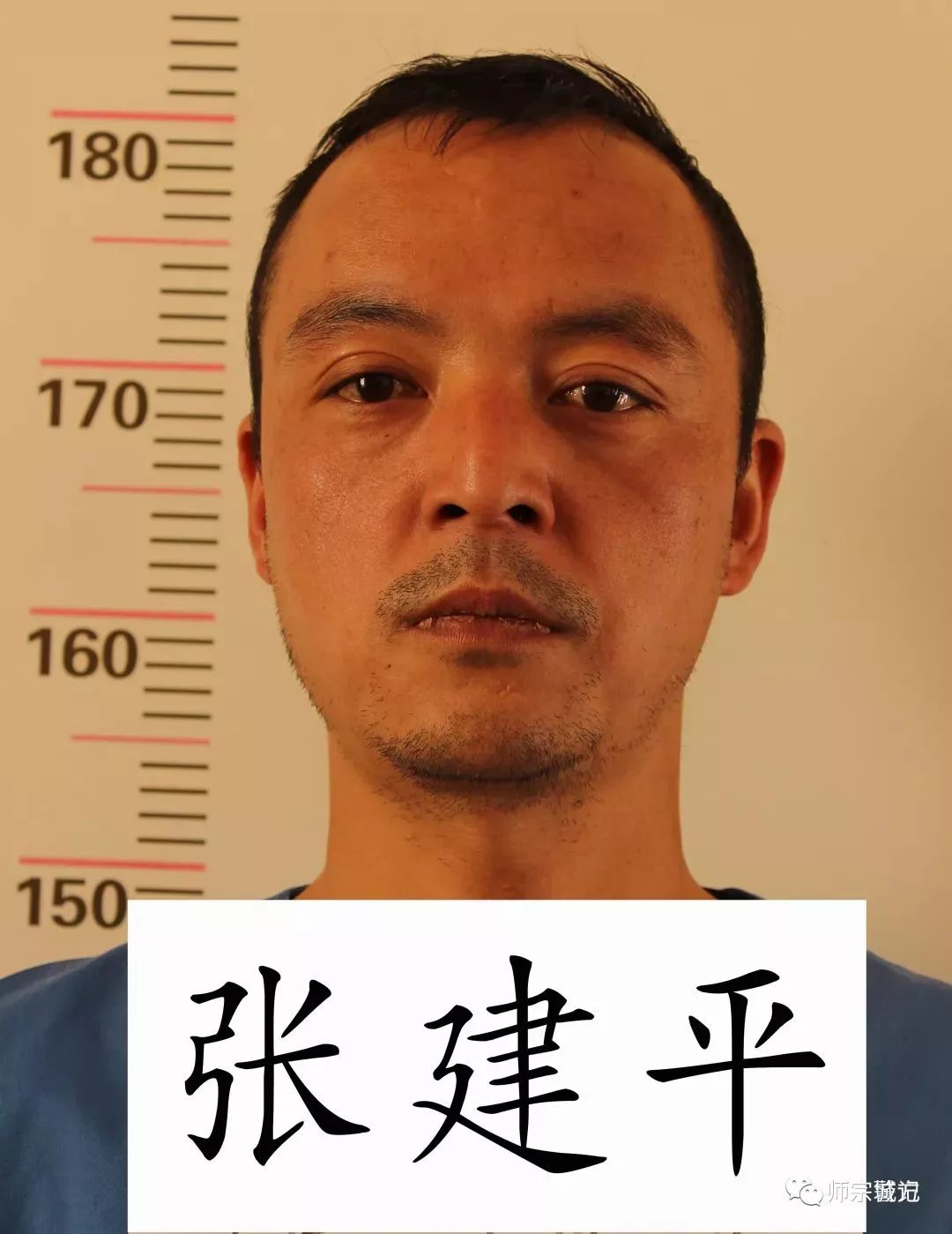 曲靖又摧毁一涉黑涉恶犯罪团伙,6人被抓!_师宗县