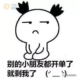 自从用了这些表情包材料人做业绩轻松了好多