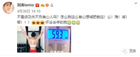 刘涛竟然有120斤,同样体重她被赞有型,而刘亦菲被嘲金刚? 玛雅娱乐平台官方下载